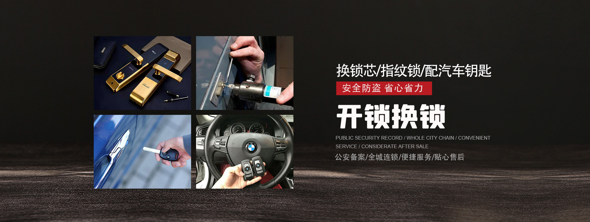 运城垣曲县banner01