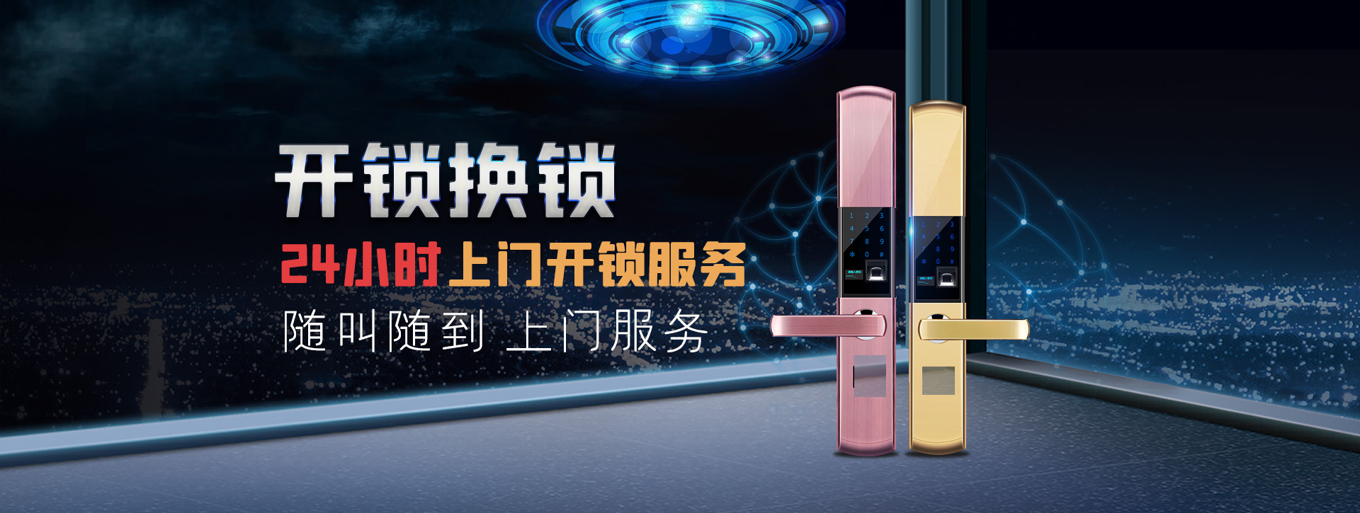 运城垣曲县banner02